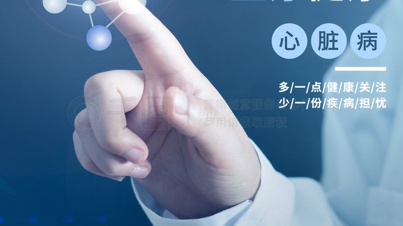 判断一家医院的针灸理疗水平，可以从以下几个方面入手：
