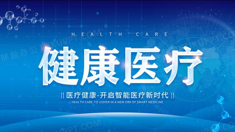 保健食品减肥，效果真相揭秘